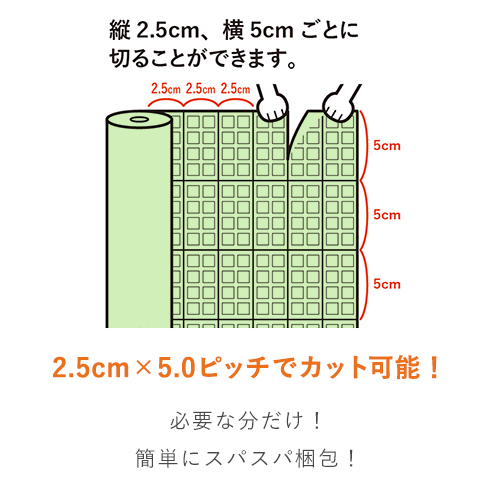 スパスパ ロール バイオマス原料（幅1200mm×42m巻・V-□38G）