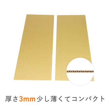 LPレコード発送用　板ダンボール（2枚1組）