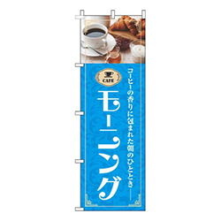 モーニング水色