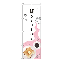 Morningピンク