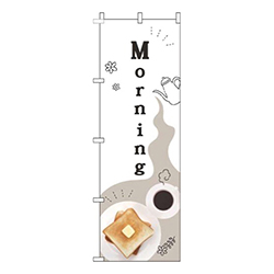 Morning茶色