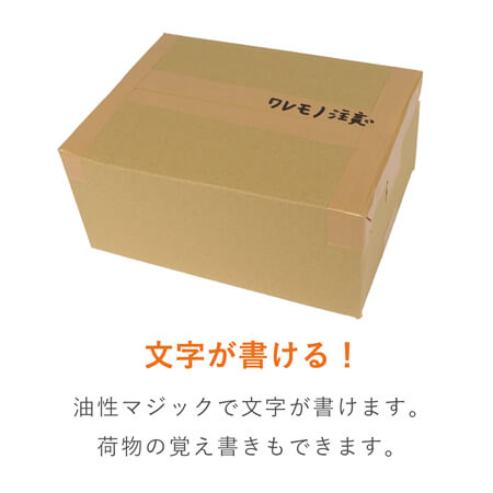 積水 布テープ No.600J ダンボール色 50mm×25m N60XJ03