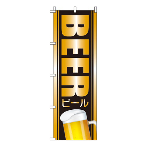 BEERビール