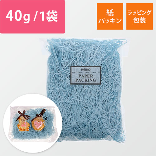 HEIKO 緩衝材 紙パッキン 40g入 空 紙巾1mm
