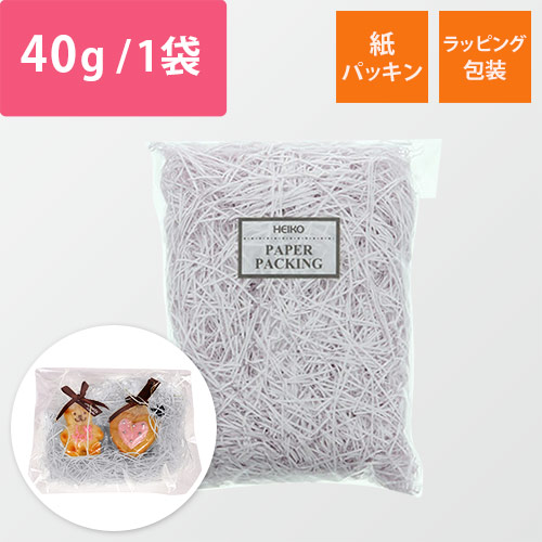 HEIKO 緩衝材 紙パッキン 40g入 藤 紙巾1mm