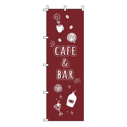 cafe & bar 赤茶  