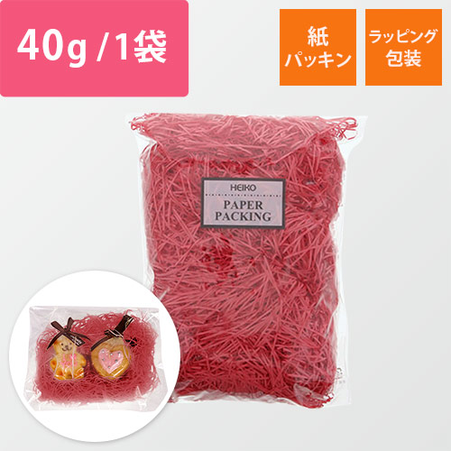 HEIKO 緩衝材 紙パッキン 40g入 赤色 紙巾1mm