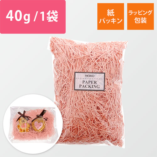 紙パッキン（ピンク・紙巾1mm・40g/袋）