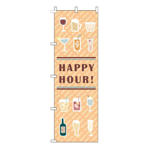 ハッピーアワー英字オレンジ