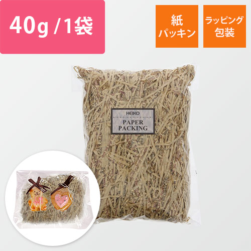 HEIKO 緩衝材 紙パッキン 40g入 英字クラフト 紙巾2mm