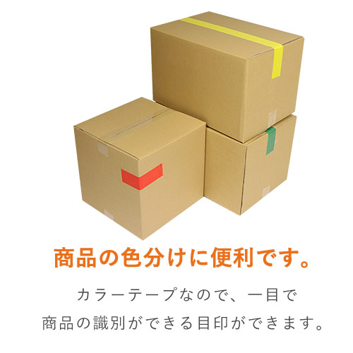 布テープ(緑)幅50mm×25m巻 | 梱包材 通販No.1【ダンボールワン】 布テープ(緑)幅50mm×25m巻 | 梱包材 通販No.1【ダンボールワン】