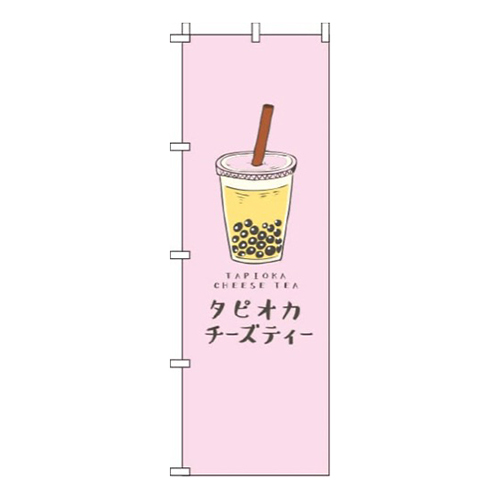 タピオカチーズティーピンク