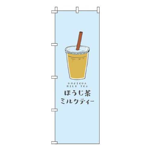 ほうじ茶ミルクティー水色