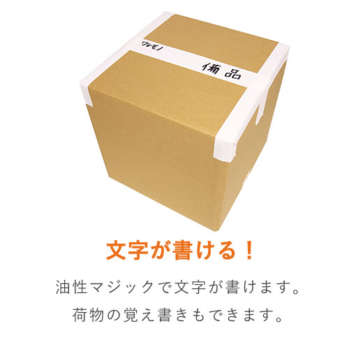 布テープ(白)幅50mm×25m巻 | 梱包材 通販No.1【ダンボールワン】 布テープ(白)幅50mm×25m巻 | 梱包材 通販No.1【ダンボールワン】