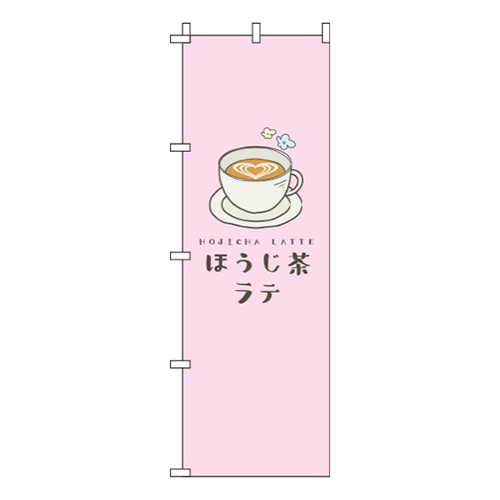 ほうじ茶ラテピンク