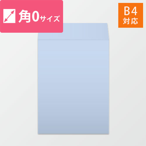 お得‼️】角2 クラフト封筒 30枚 No.179 茶色く
