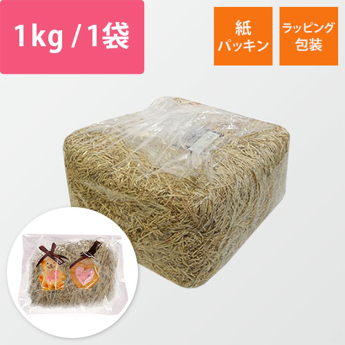 HEIKO 緩衝材 紙パッキン 業務用1kg入 英字クラフト 紙巾2mm