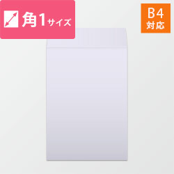 角1封筒　カラークラフト（スカイ）100g　〒枠なし・口糊なし