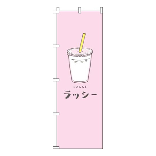 ラッシーピンク