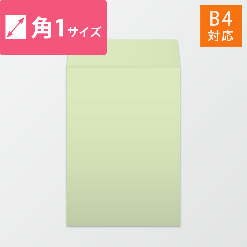 角1封筒　カラークラフト（ウグイス）100g　〒枠なし・口糊なし