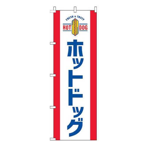 ホットドッグ赤白