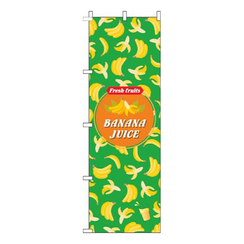 BANANA JUICE英字柄緑