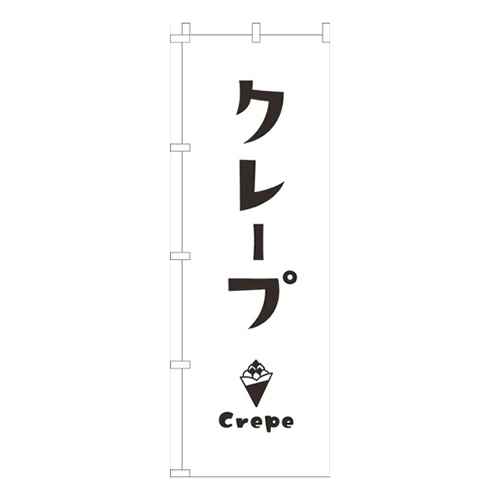 クレープ白