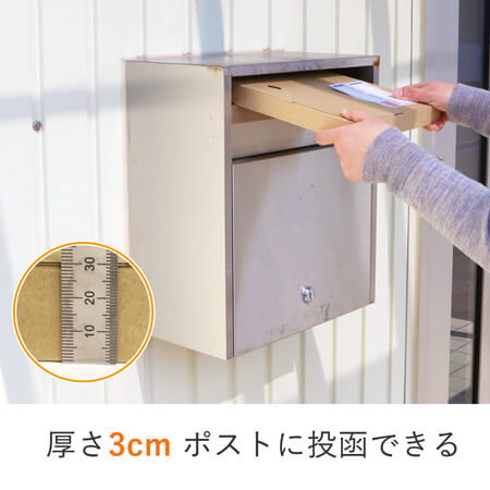 【クロネコゆうパケット・クリックポスト・ゆうパケット】厚さ3cm・テープレスケース（A4サイズ）シャツ用