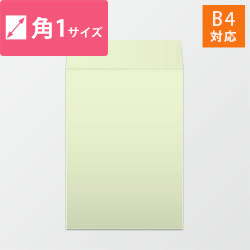 角1封筒　ハーフトーン（ウグイス）100g　〒枠なし・口糊なし