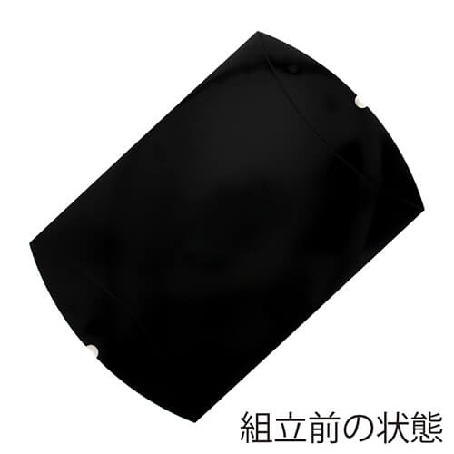 ピローギフトBOX（黒・250×270×高60mm）