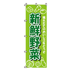 新鮮野菜黄緑・野菜イラスト