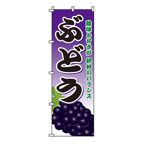 ぶどうグラデーション(紫白)
