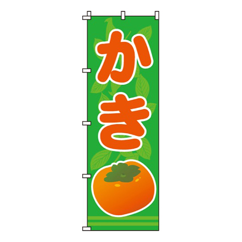 かき
