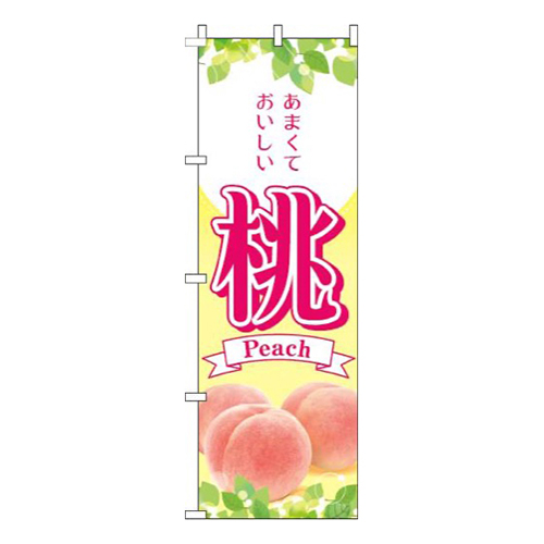 桃写真黄色