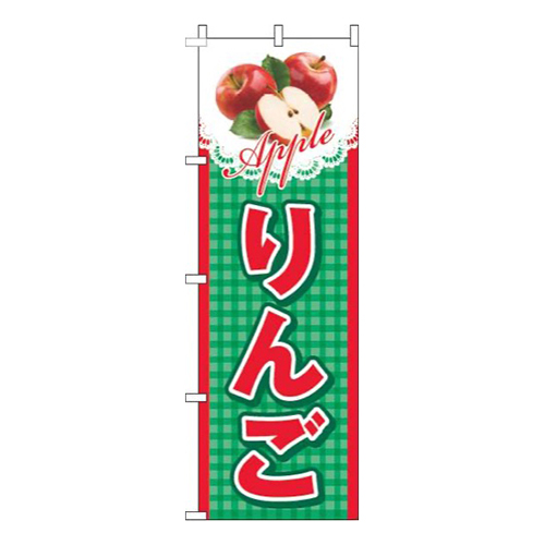 りんご緑チェック