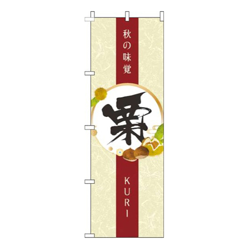 栗黄色