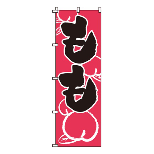 ももピンク