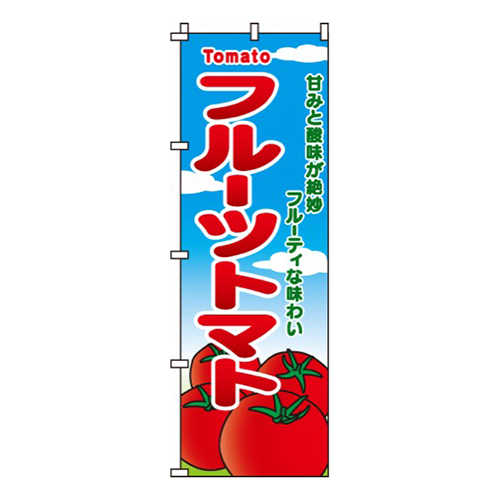 フルーツトマト