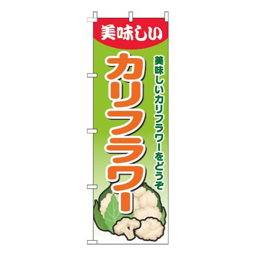 カリフラワーグラデーション黄緑