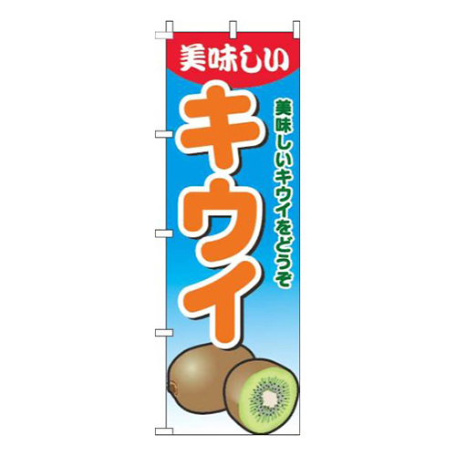 キウイグラデーション水色