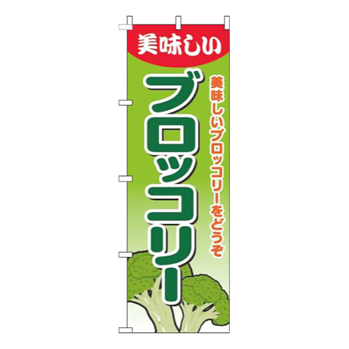 ブロッコリーグラデーション黄緑