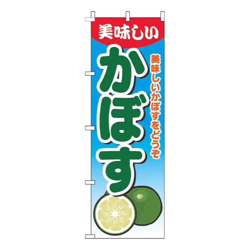 かぼすグラデーション水色