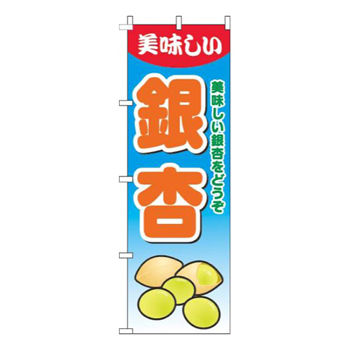 銀杏グラデーション水色