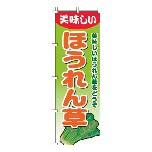 ほうれん草グラデーション黄緑
