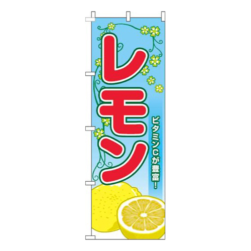 レモン葉水色