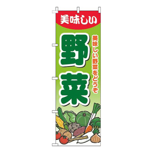 野菜グラデーション黄緑