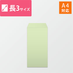 窓付長3封筒 クラフト85g 〒枠なし・口糊なし | ダンボール・梱包資材