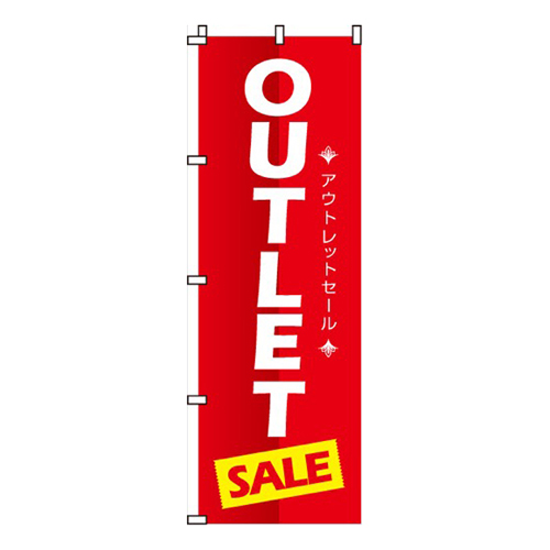 OUTLETSALE