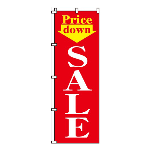 pricedownプライスダウン