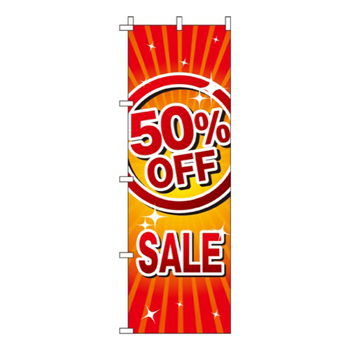 50％OFFSALE